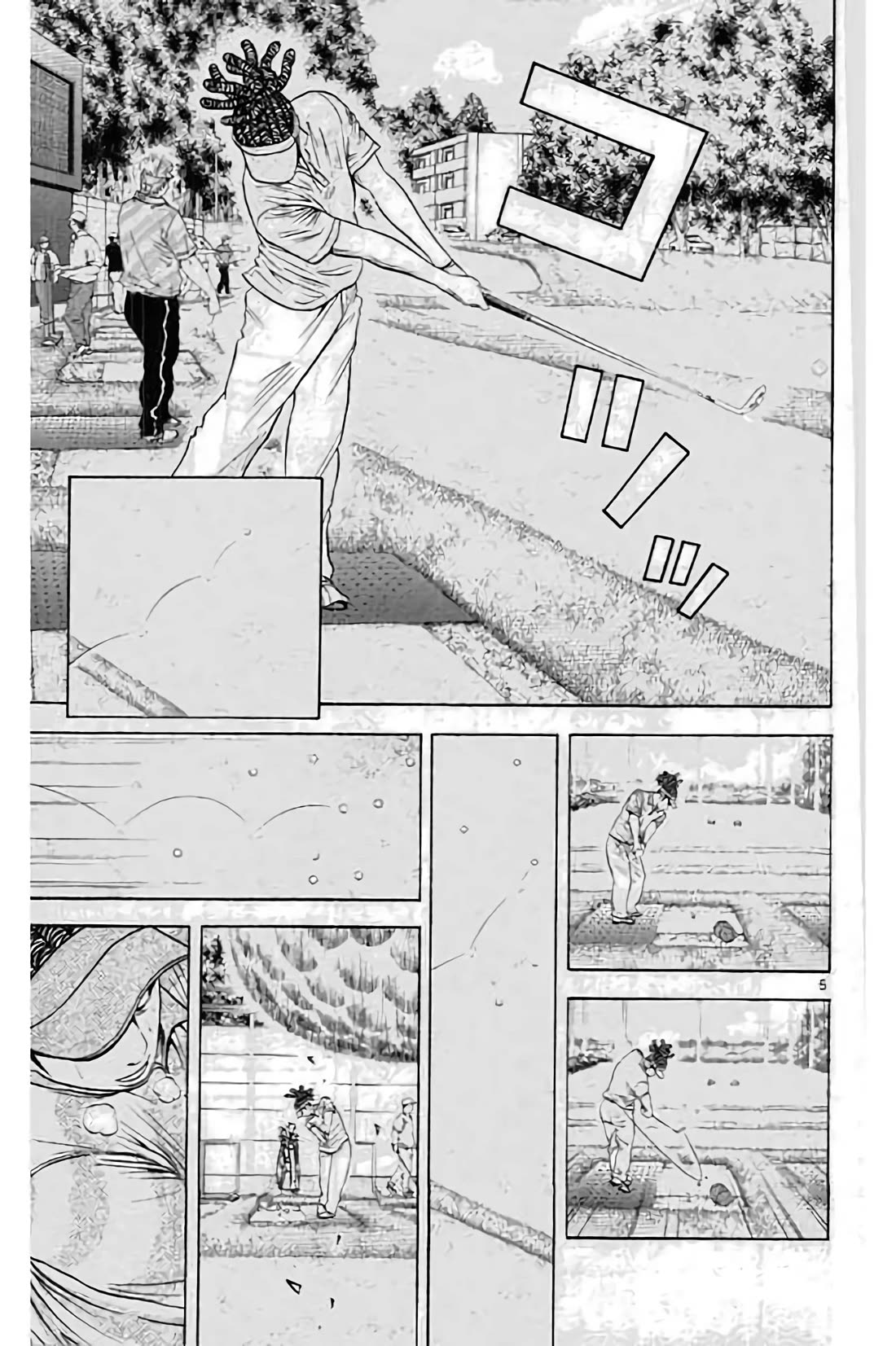 King Golf Chapter 193 page 5 - Chapter 193: Good!