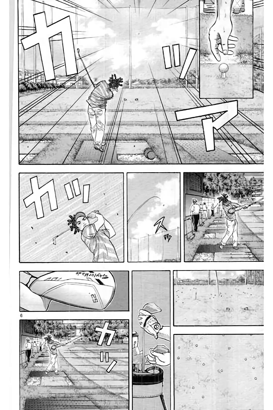 King Golf Chapter 193 page 6 - Chapter 193: Good!