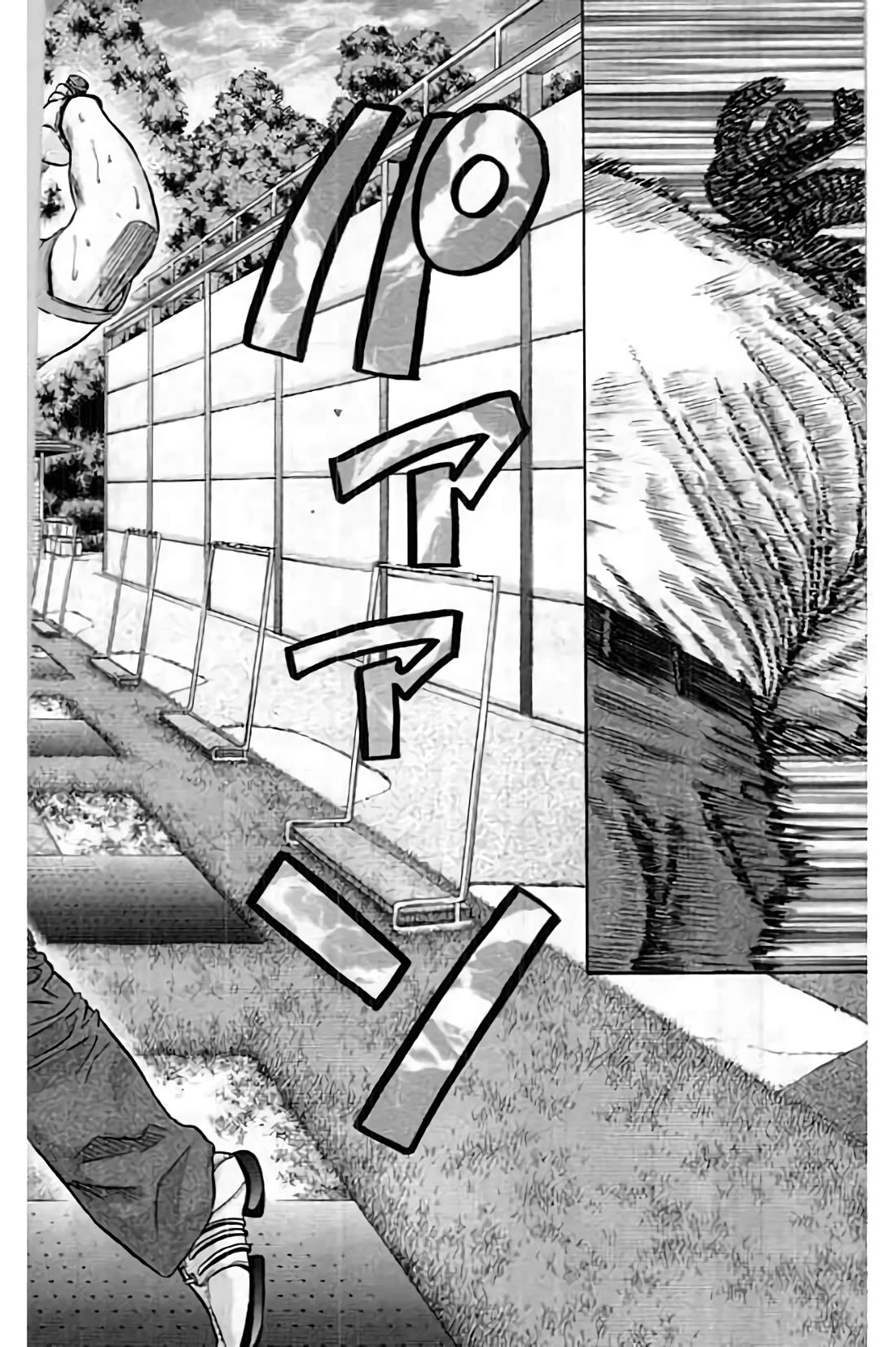 King Golf Chapter 194 page 14 - Chapter 194: Hard Fight!!