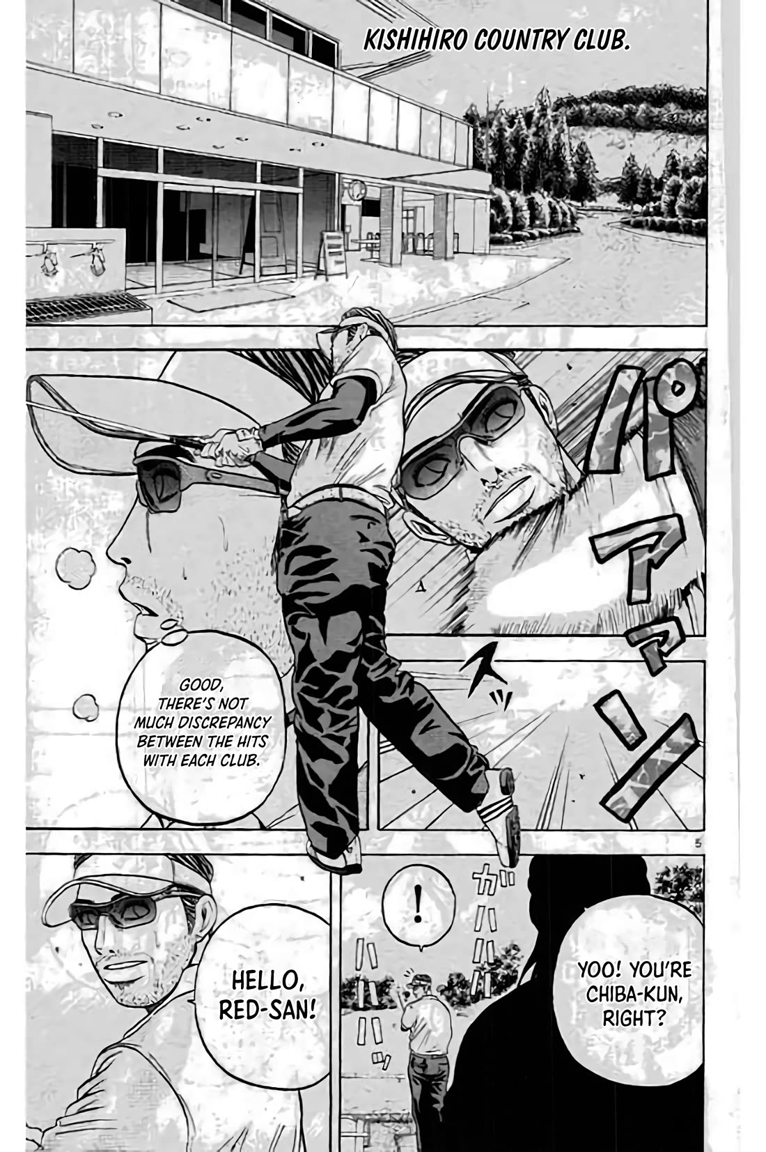 King Golf Chapter 194 page 5 - Chapter 194: Hard Fight!!