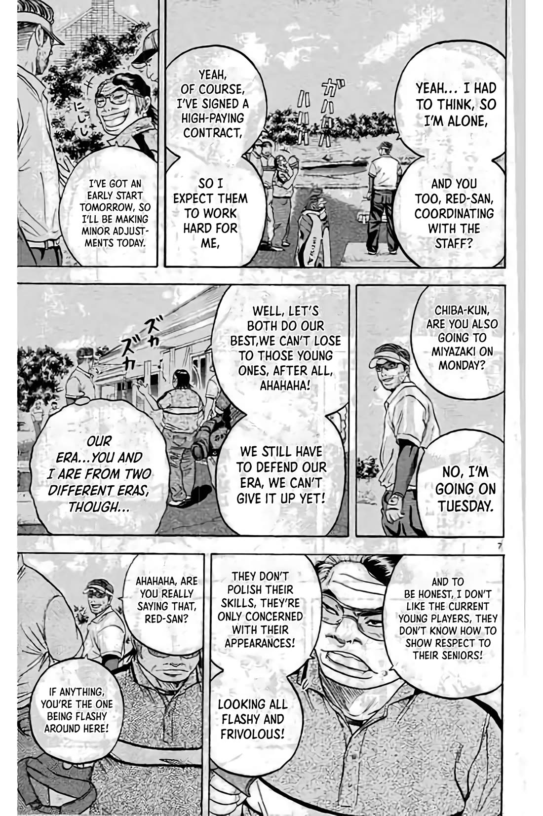 King Golf Chapter 194 page 7 - Chapter 194: Hard Fight!!