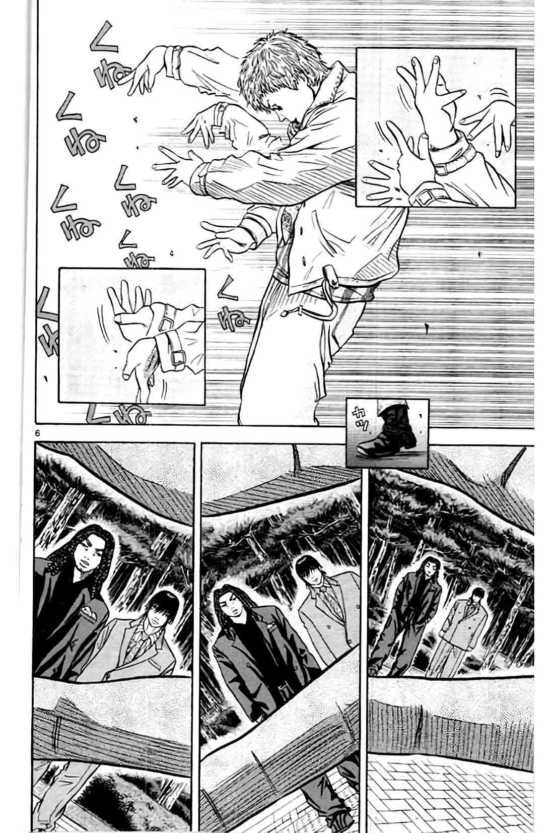 King Golf Chapter 196 page 6 - Chapter 196: World Ranking No. 1
