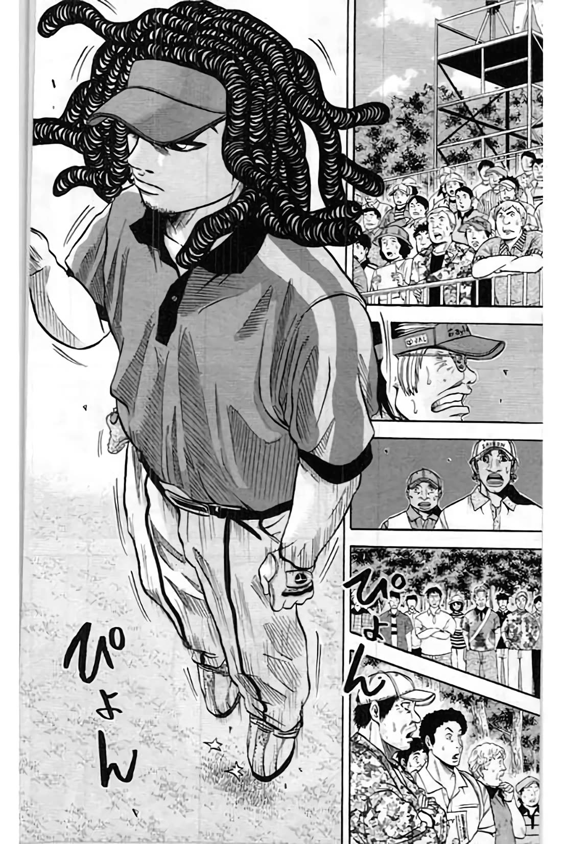 King Golf Chapter 199 page 6 - Chapter 199