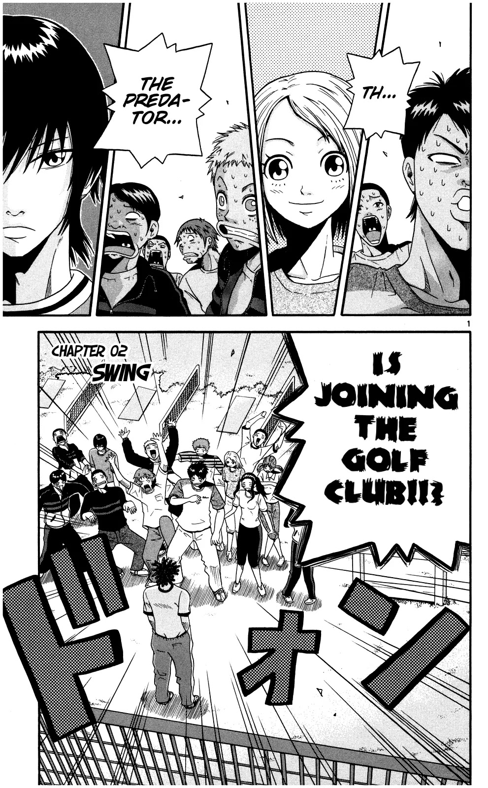 King Golf Chapter 2 page 1 - Chapter 2