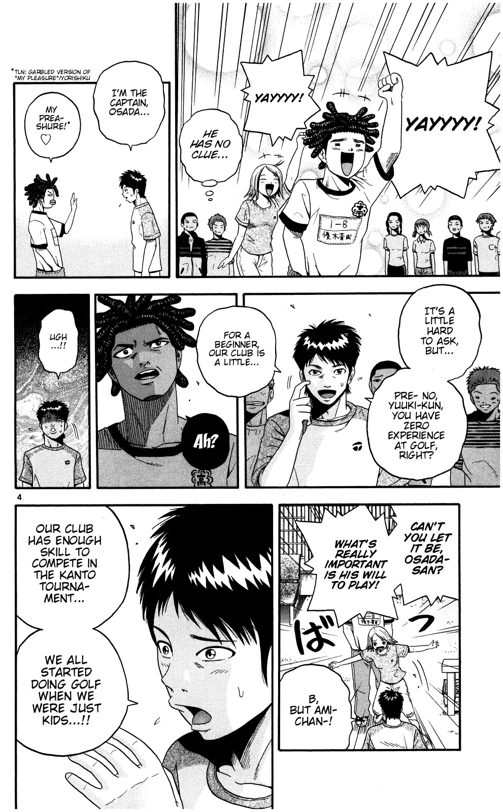 King Golf Chapter 2 page 4 - Chapter 2