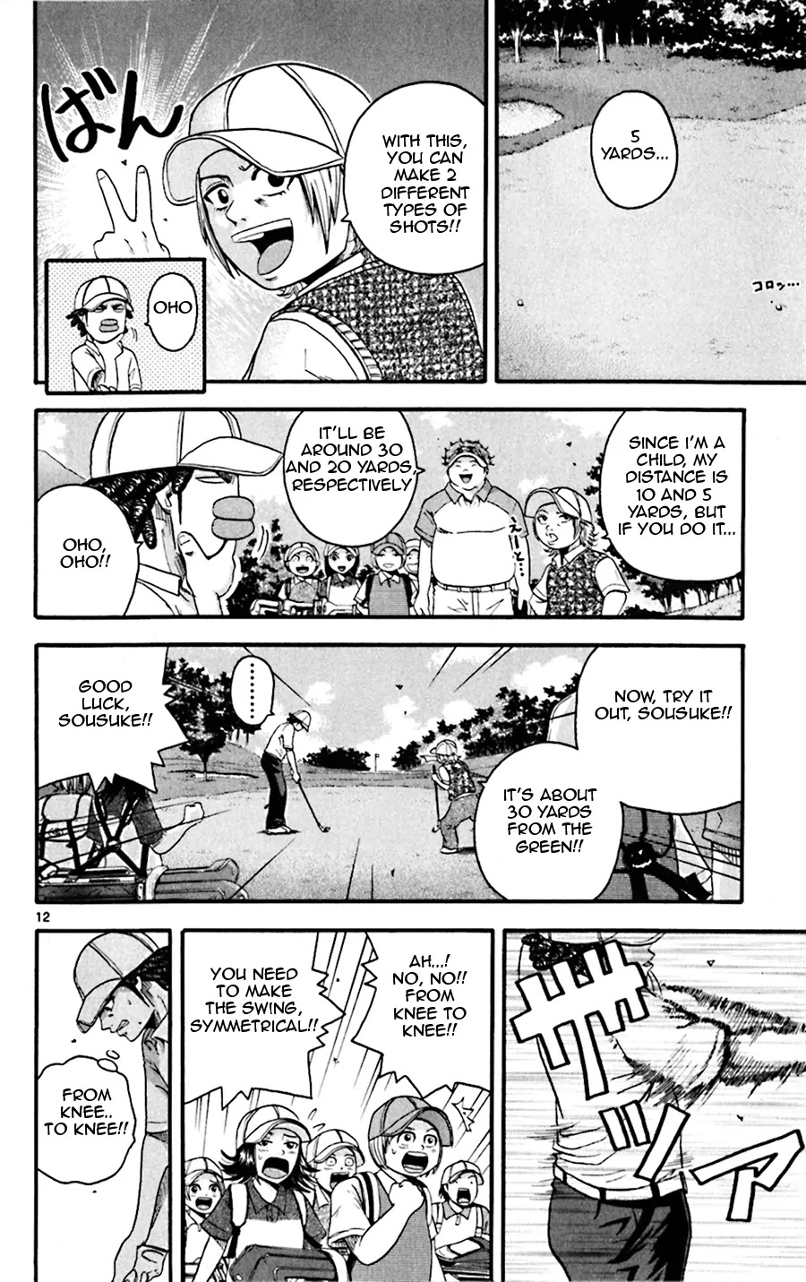 King Golf Chapter 20 page 12 - Chapter 20: Teachings
