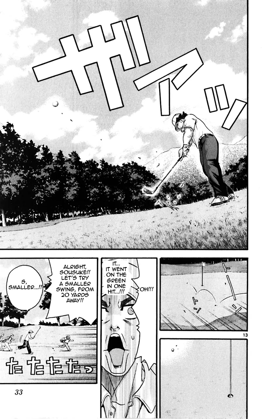 King Golf Chapter 20 page 13 - Chapter 20: Teachings