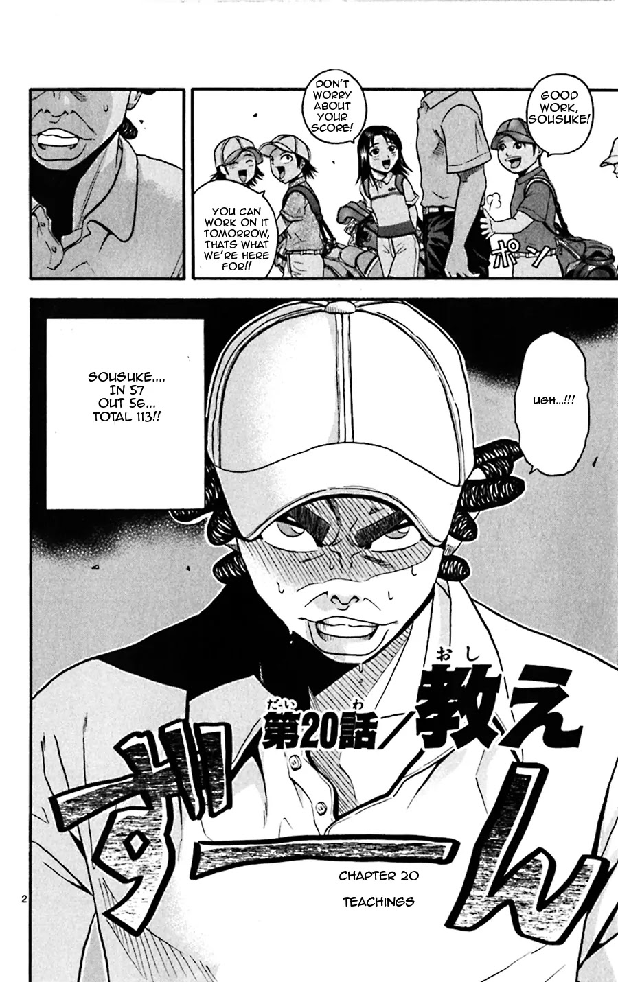 King Golf Chapter 20 page 2 - Chapter 20: Teachings