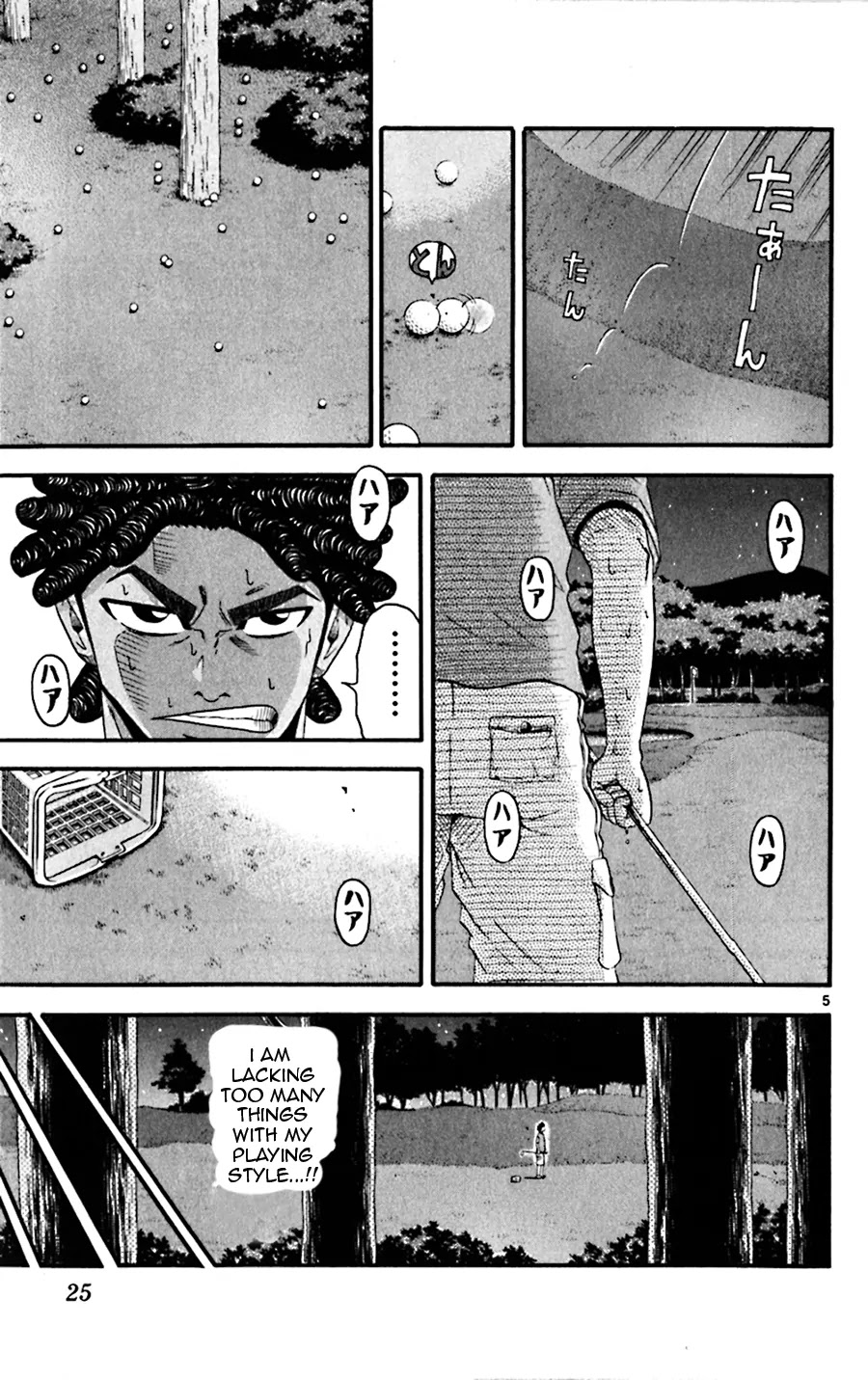 King Golf Chapter 20 page 5 - Chapter 20: Teachings
