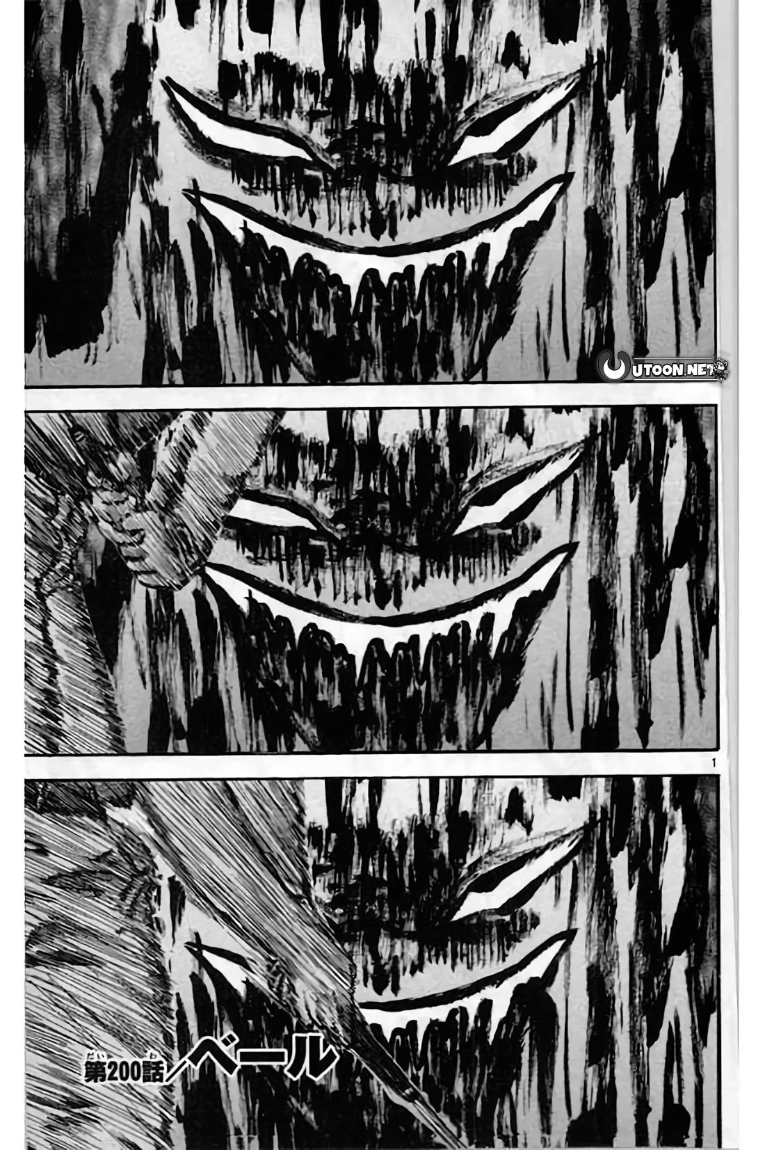 King Golf Chapter 200 page 1 - Chapter 200