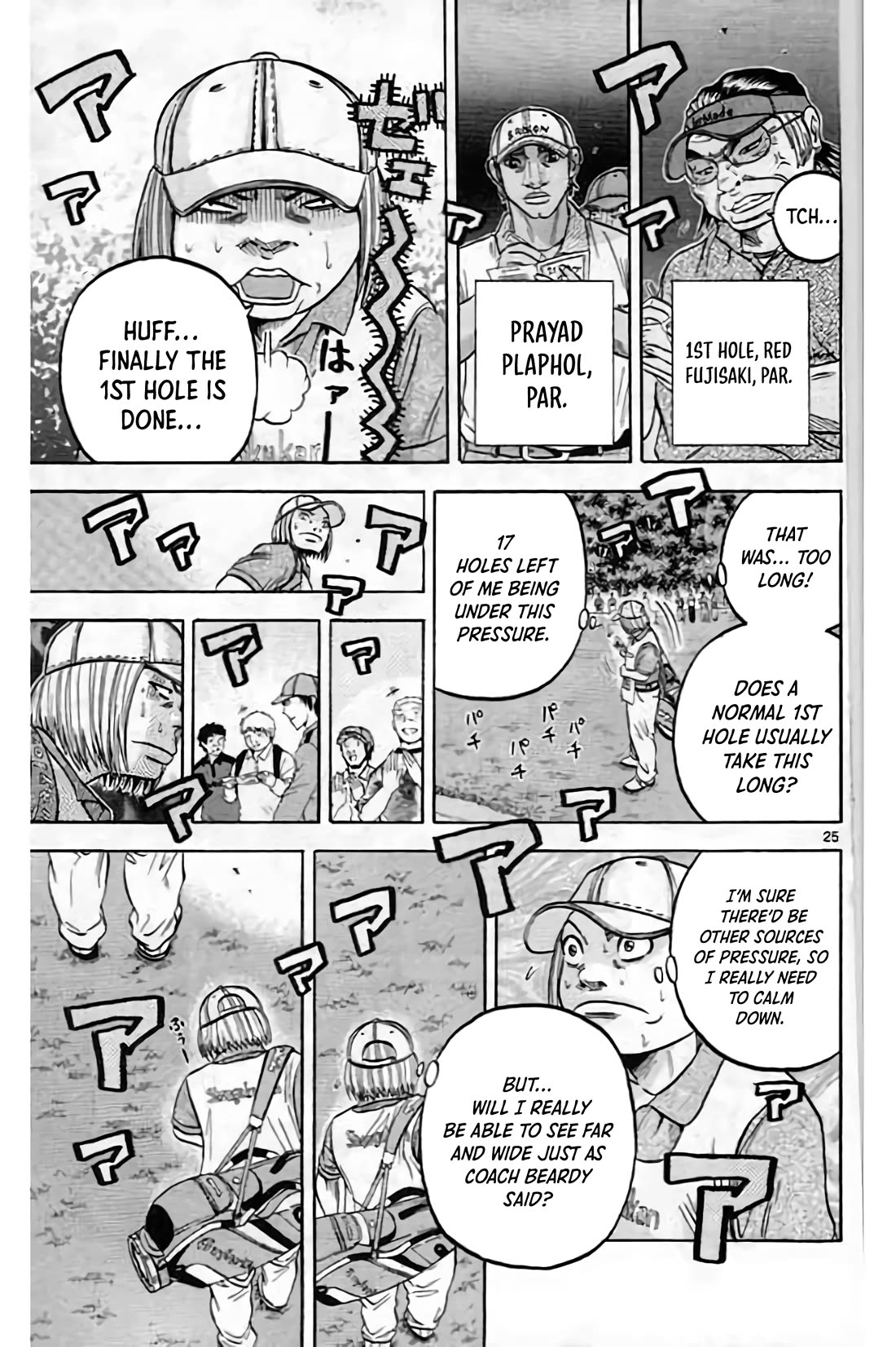 King Golf Chapter 200 page 25 - Chapter 200