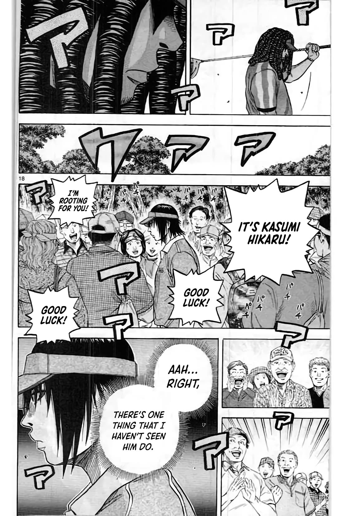 King Golf Chapter 201 page 18 - Chapter 201
