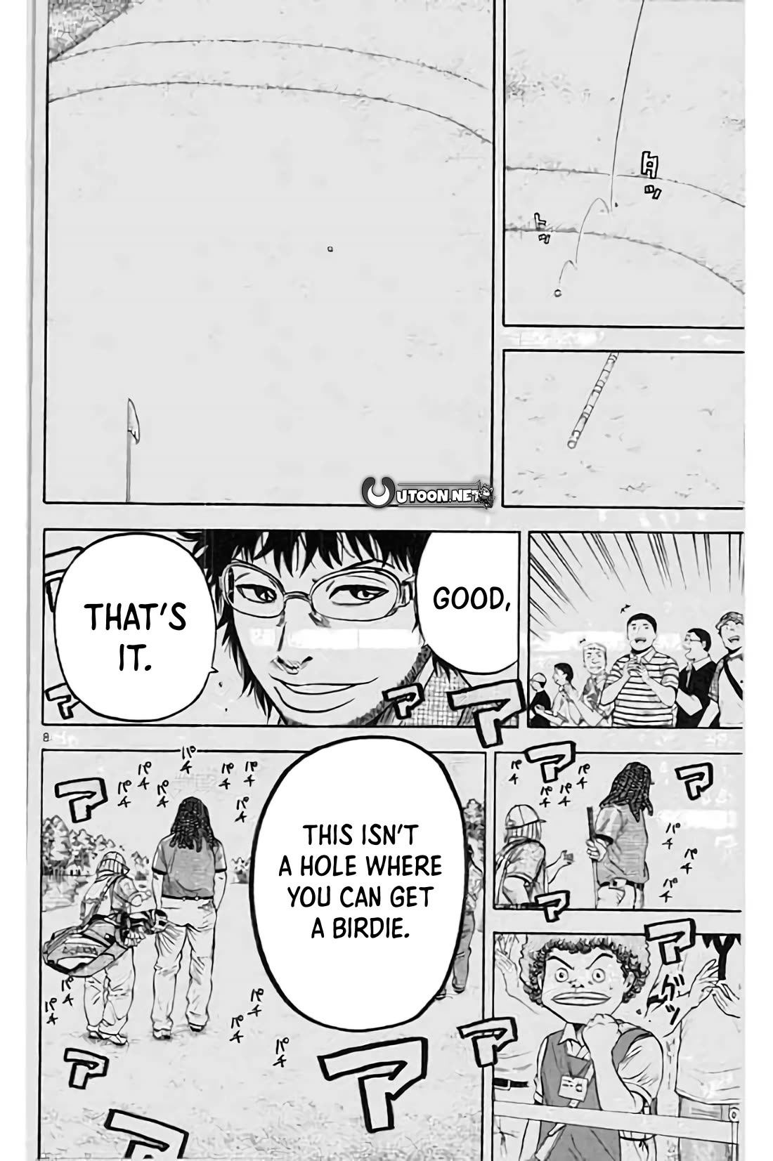 King Golf Chapter 201 page 8 - Chapter 201