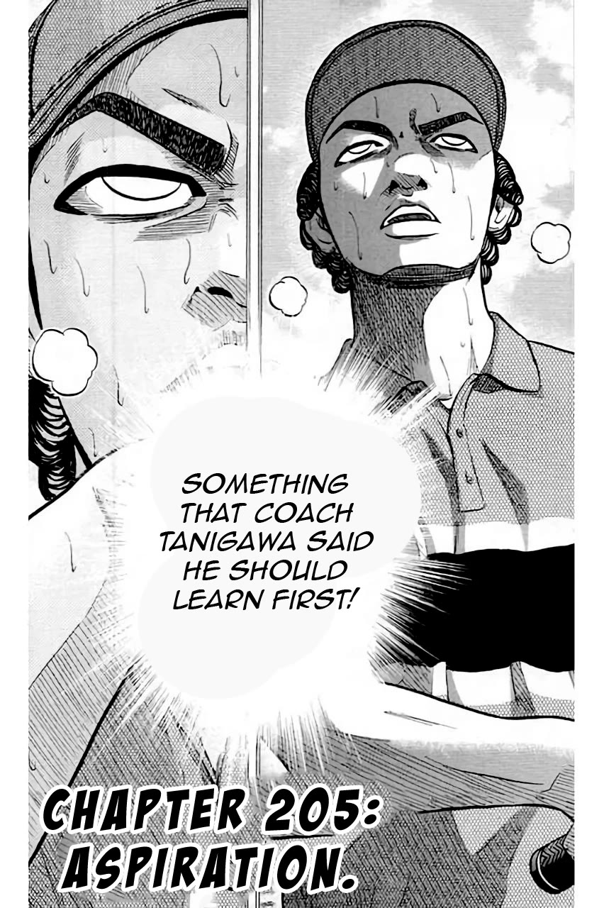 King Golf Chapter 205 page 2 - Chapter 205