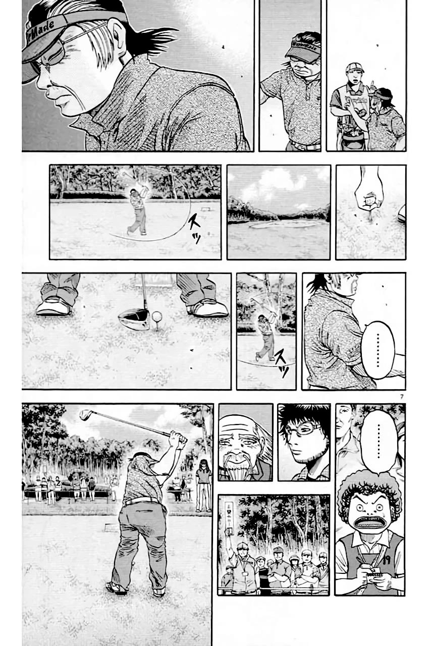King Golf Chapter 209 page 7 - Chapter 209