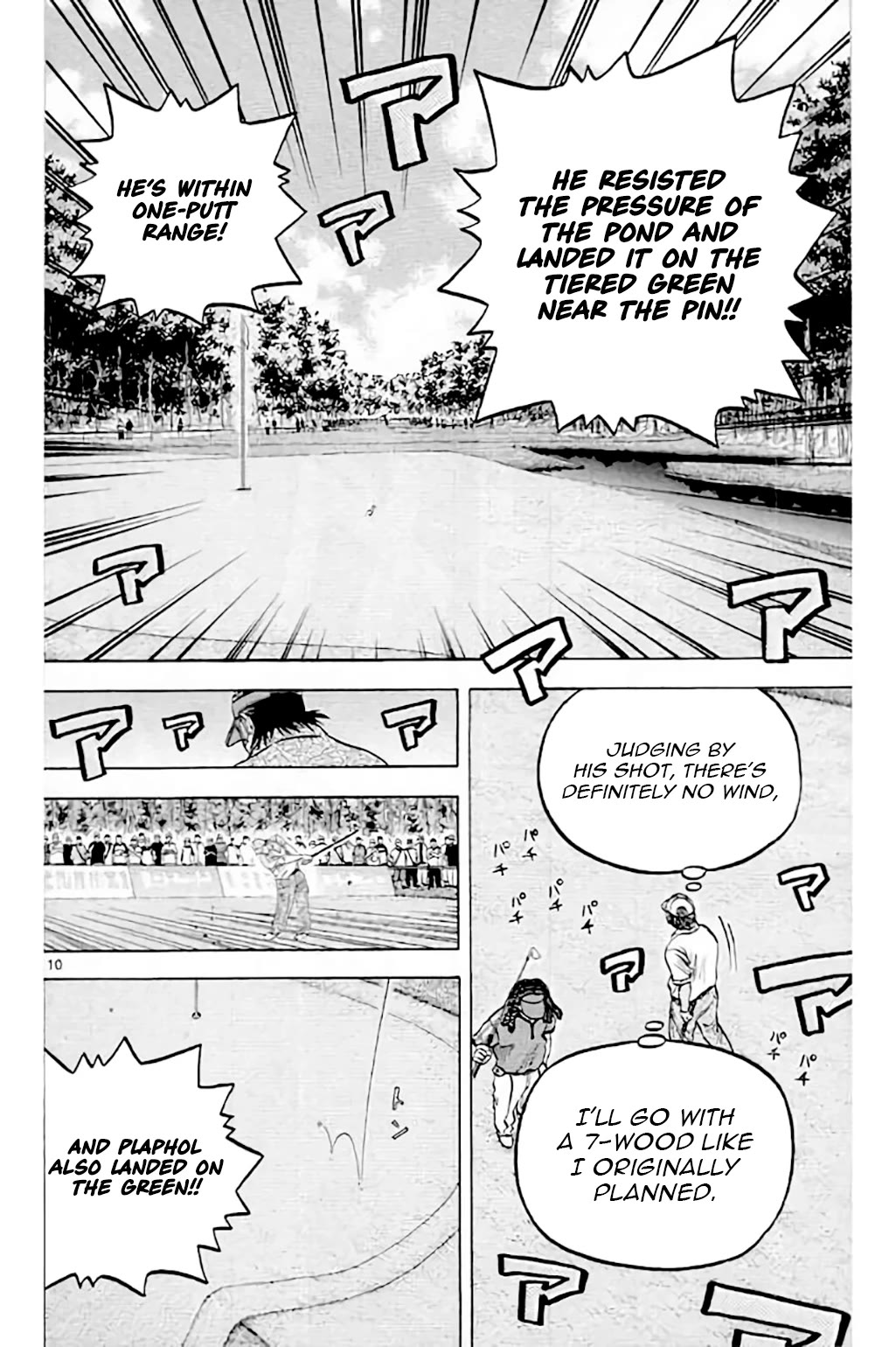 King Golf Chapter 210 page 10 - Chapter 210