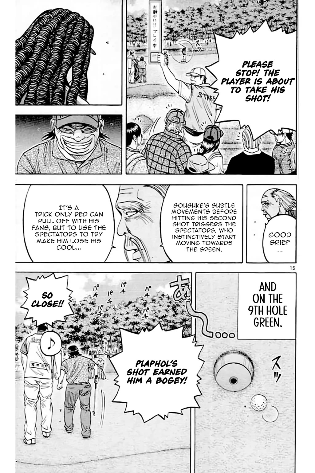 King Golf Chapter 211 page 15 - Chapter 211