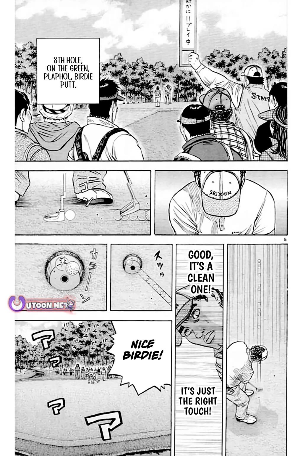 King Golf Chapter 211 page 5 - Chapter 211