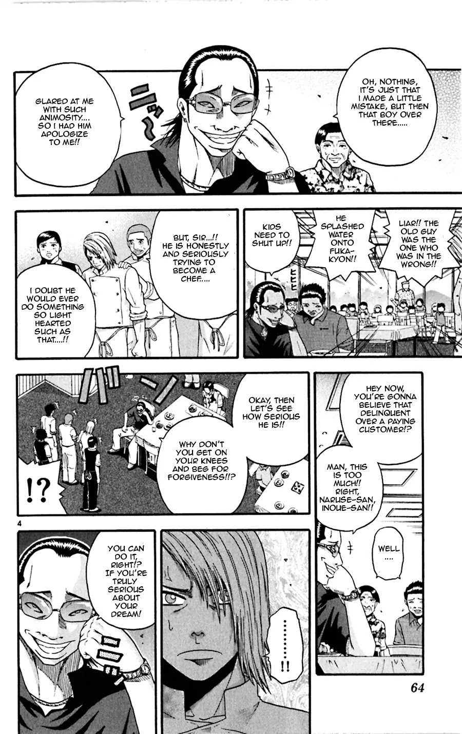 King Golf Chapter 22 page 4 - Chapter 22: Anger