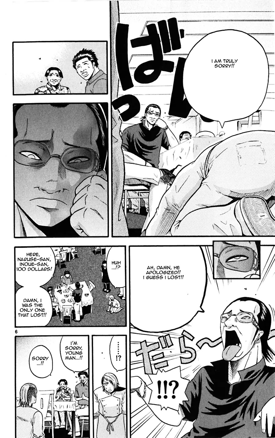 King Golf Chapter 22 page 6 - Chapter 22: Anger