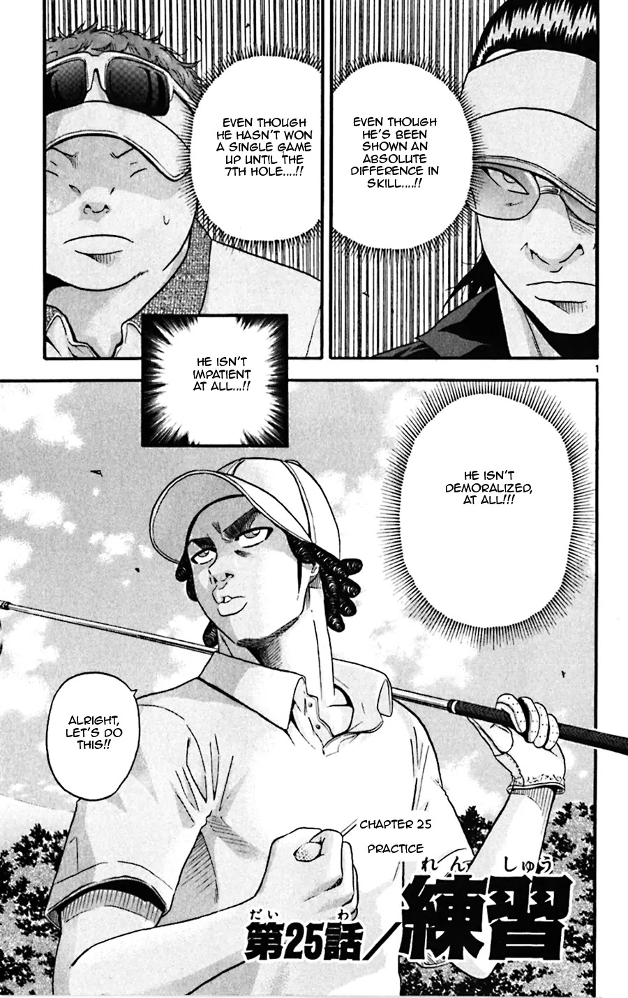 King Golf Chapter 25 page 1 - Chapter 25: Practice