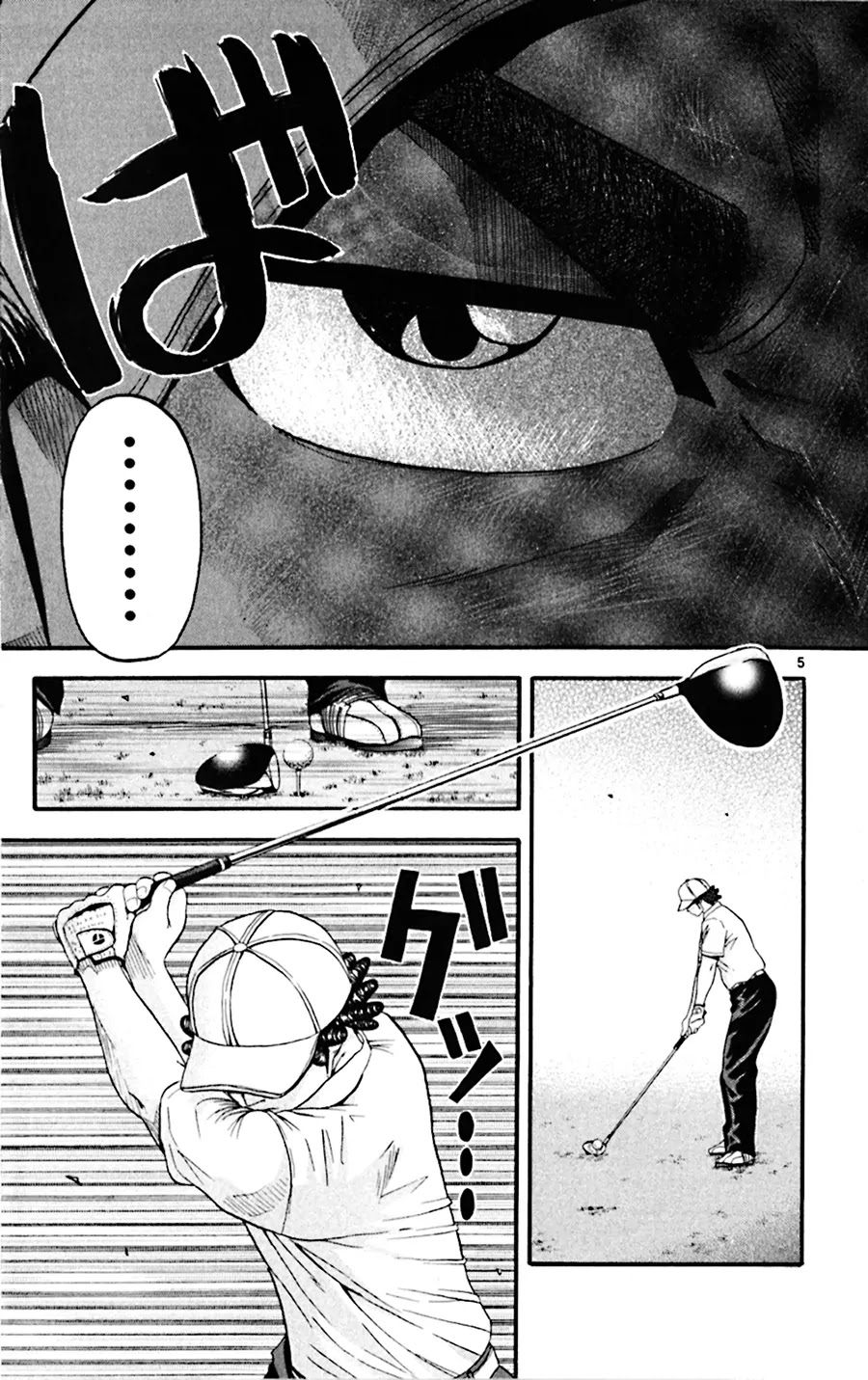 King Golf Chapter 25 page 5 - Chapter 25: Practice