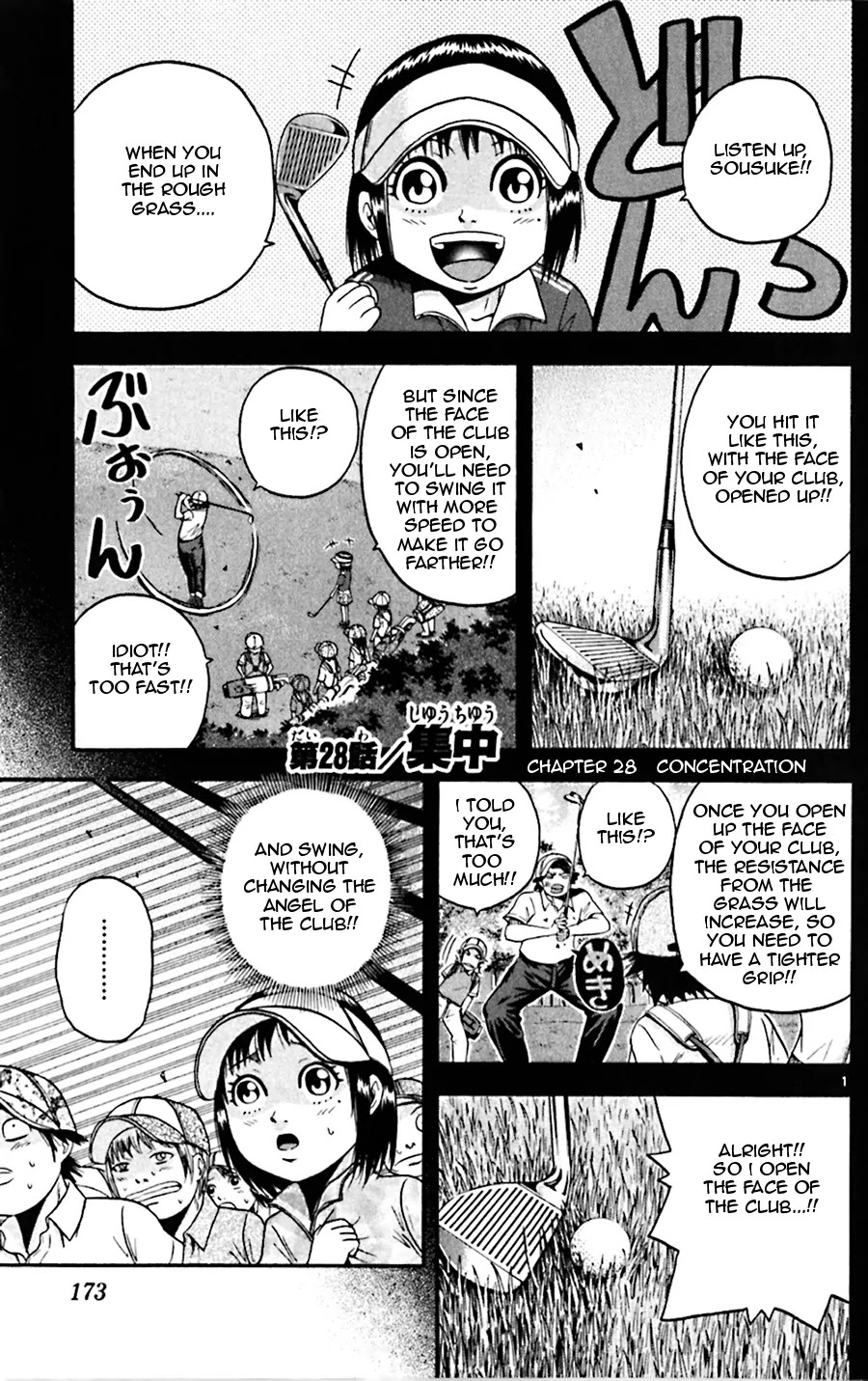 King Golf Chapter 28 page 1 - Chapter 28
