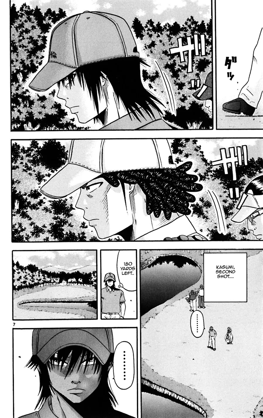 King Golf Chapter 29 page 14 - Chapter 29: Two Great Men