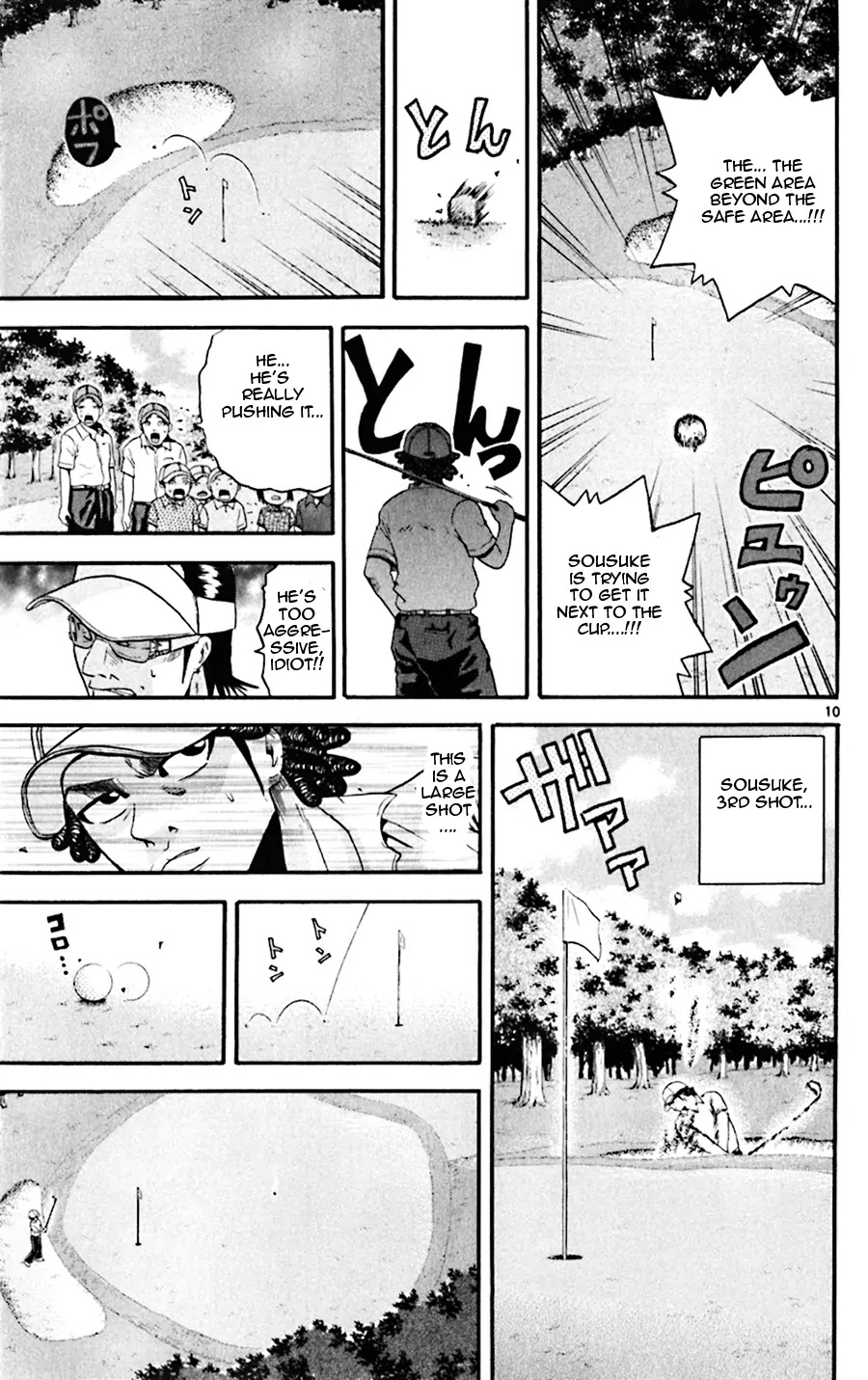 King Golf Chapter 29 page 17 - Chapter 29: Two Great Men
