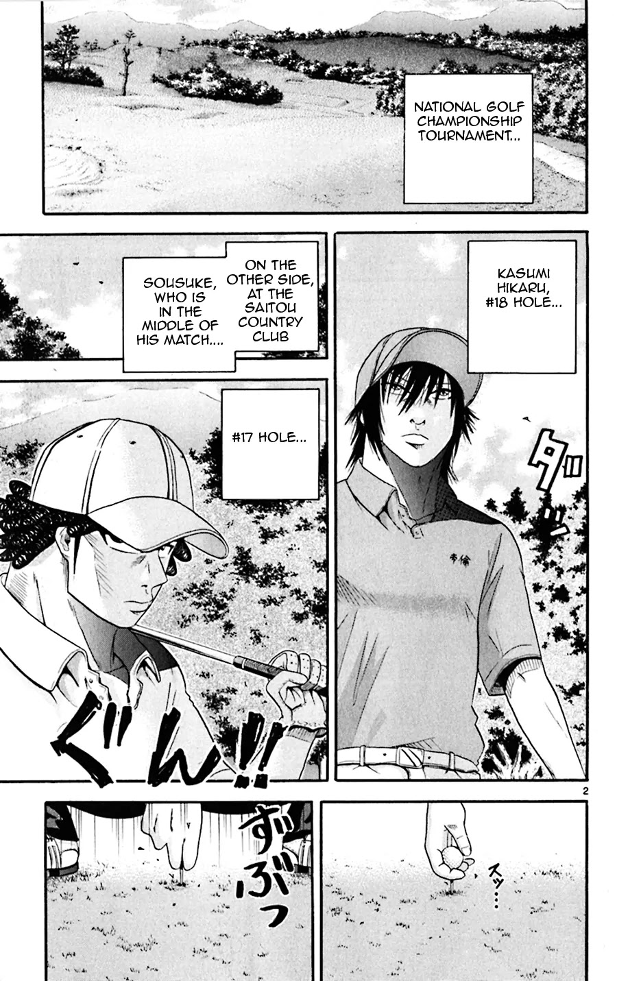 King Golf Chapter 29 page 9 - Chapter 29: Two Great Men
