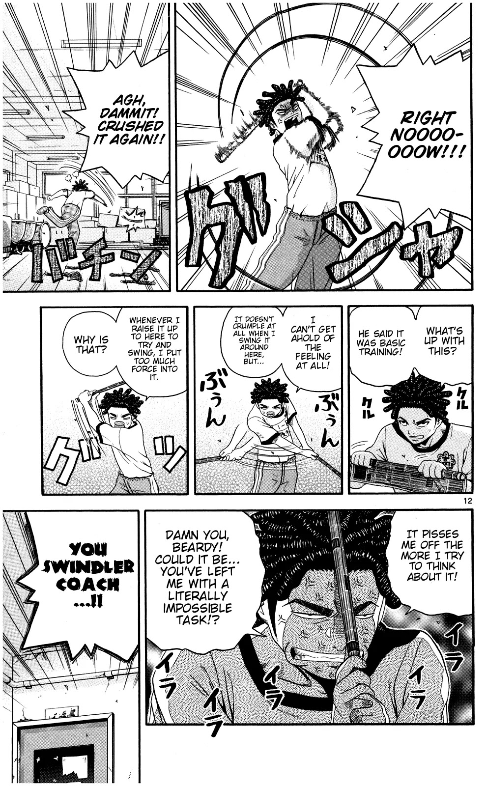 King Golf Chapter 3 page 12 - Chapter 3