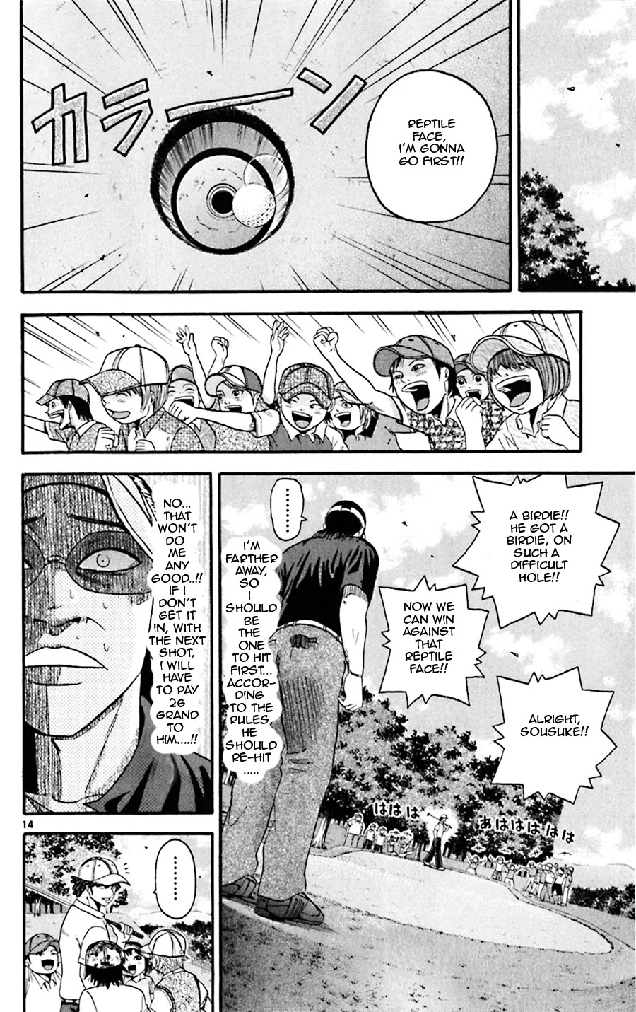 King Golf Chapter 30 page 14 - Chapter 30: One Tatami's Length