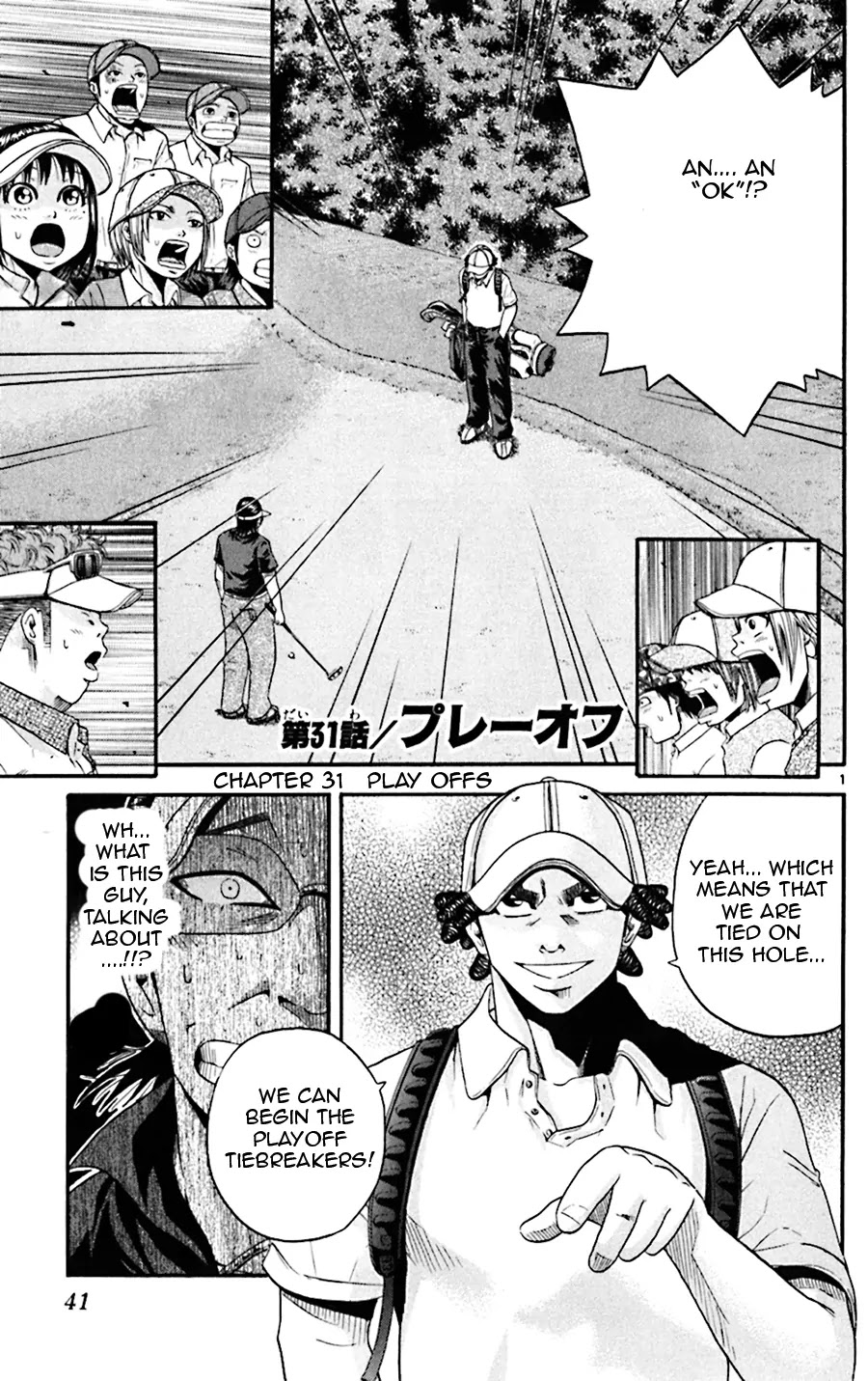 King Golf Chapter 31 page 1 - Chapter 31: Playoffs