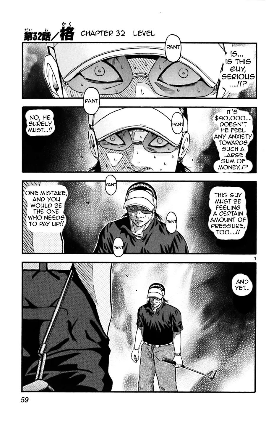 King Golf Chapter 32 page 1 - Chapter 32: Level