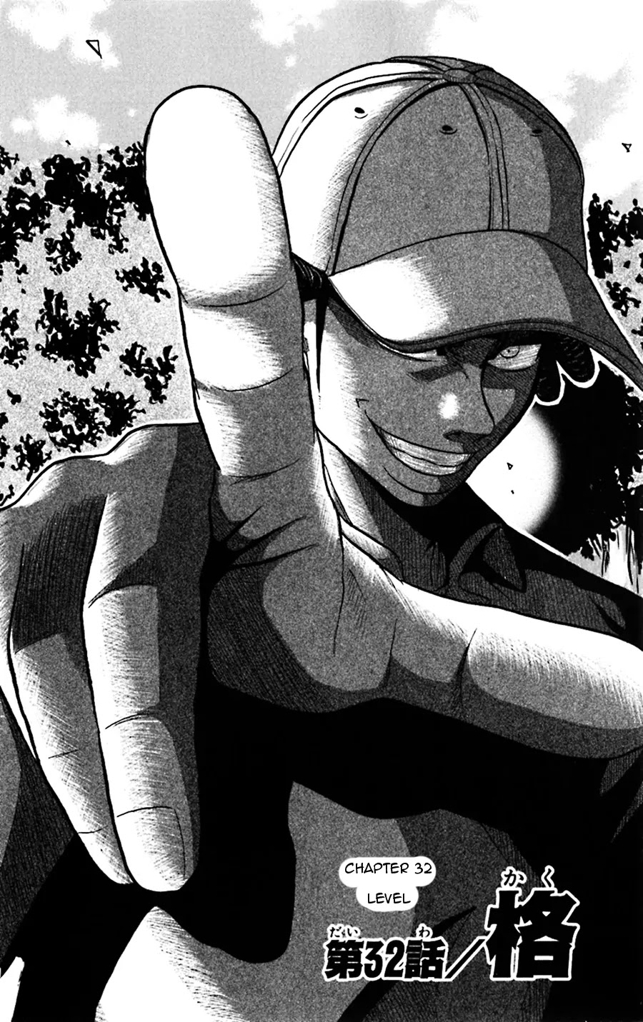 King Golf Chapter 32 page 2 - Chapter 32: Level