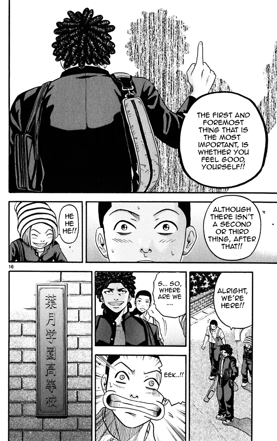 King Golf Chapter 35 page 16 - Chapter 35: Rin