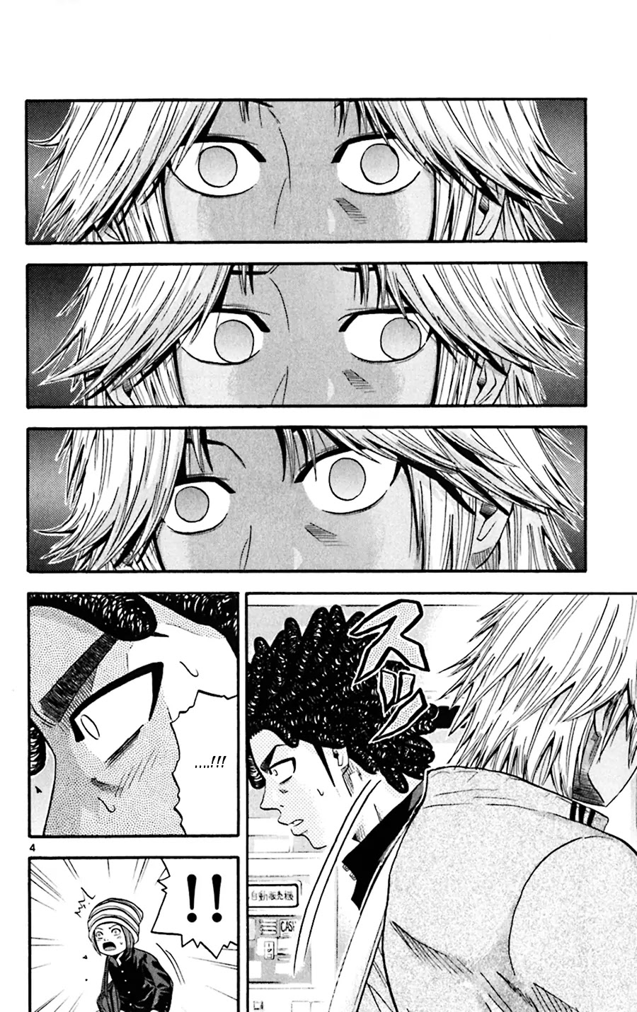 King Golf Chapter 35 page 4 - Chapter 35: Rin
