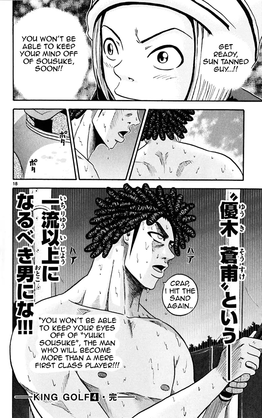 King Golf Chapter 38 page 18 - Chapter 38: Striking Angle