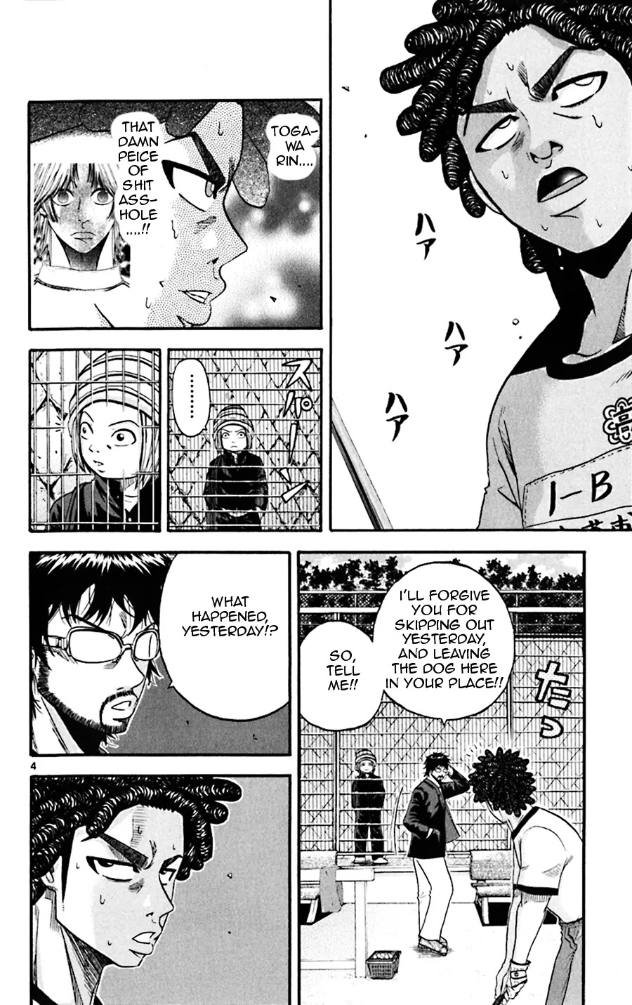 King Golf Chapter 38 page 4 - Chapter 38: Striking Angle