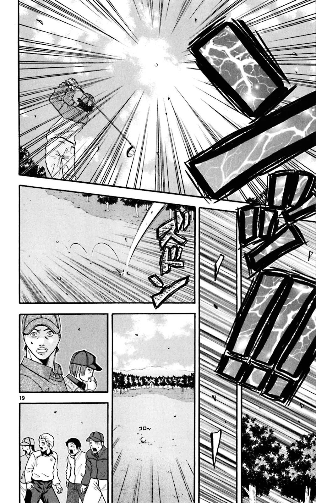 King Golf Chapter 40 page 20 - Chapter 40: Tournament Commences
