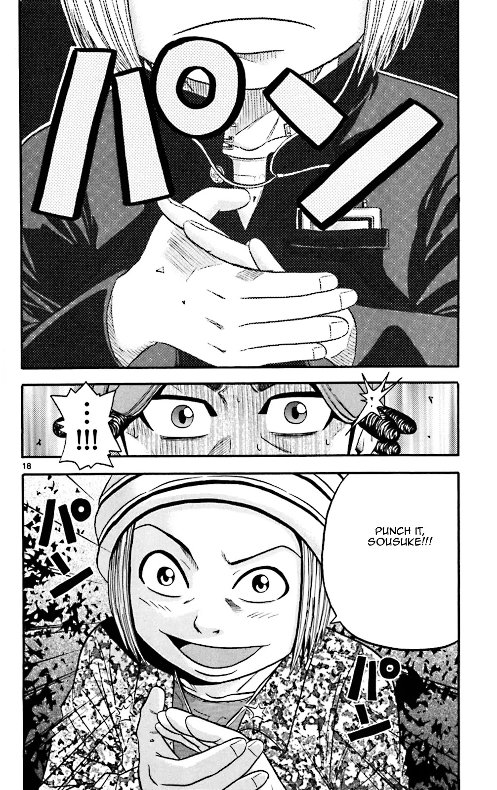 King Golf Chapter 43 page 18 - Chapter 43: 50 yards