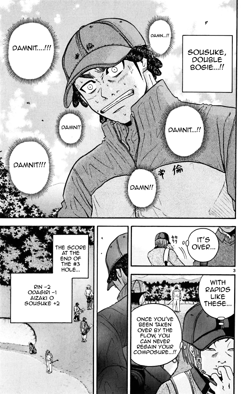 King Golf Chapter 43 page 3 - Chapter 43: 50 yards