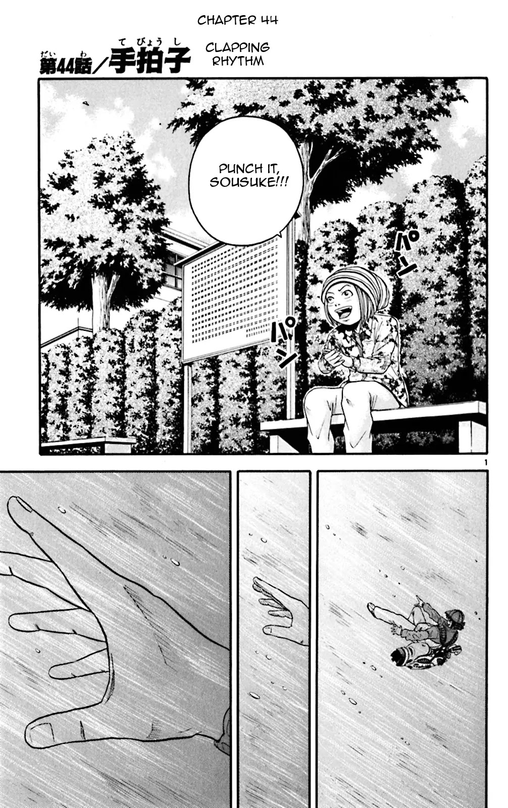 King Golf Chapter 44 page 1 - Chapter 44: Clapping Rhythm