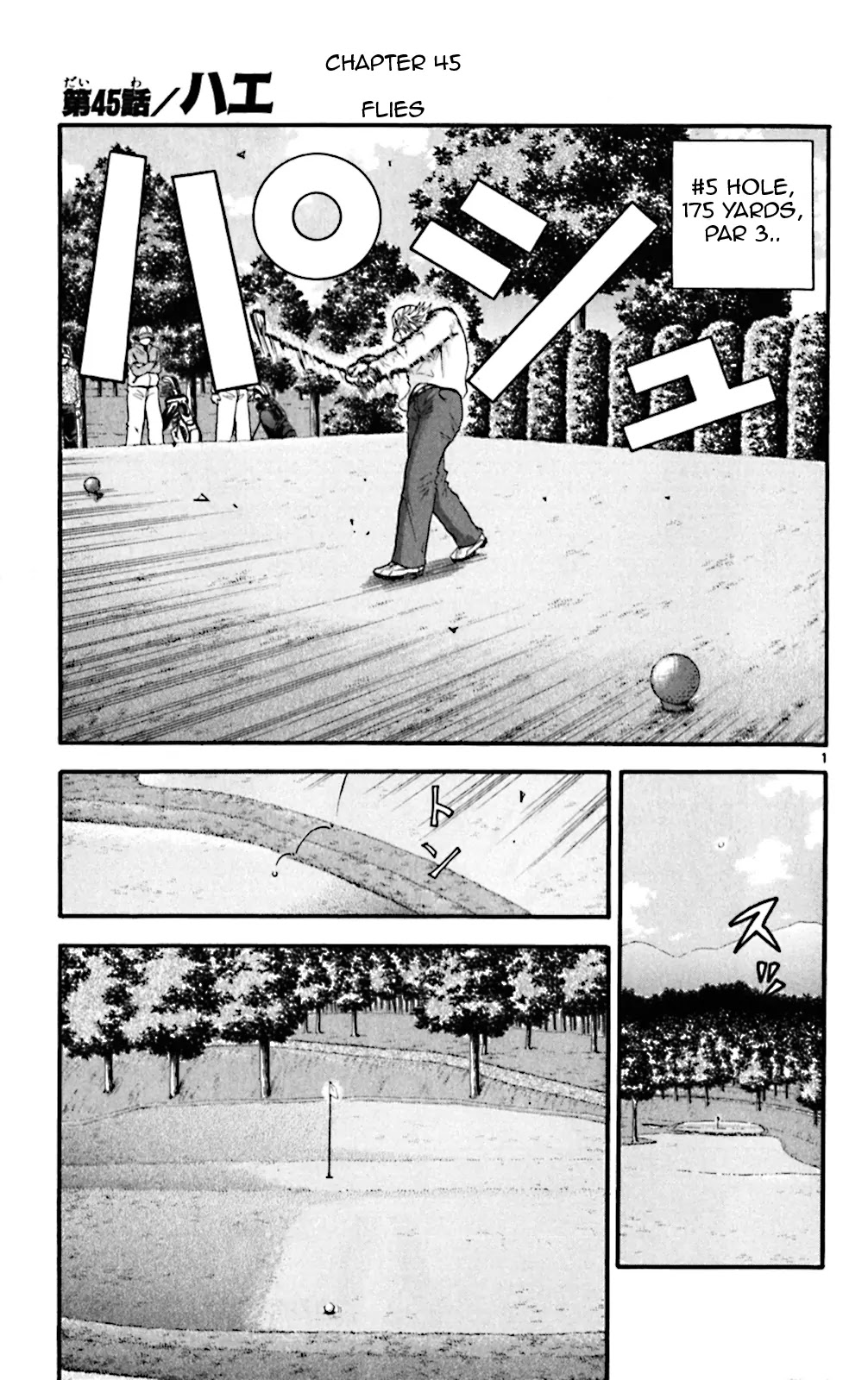 King Golf Chapter 45 page 1 - Chapter 45: Flies