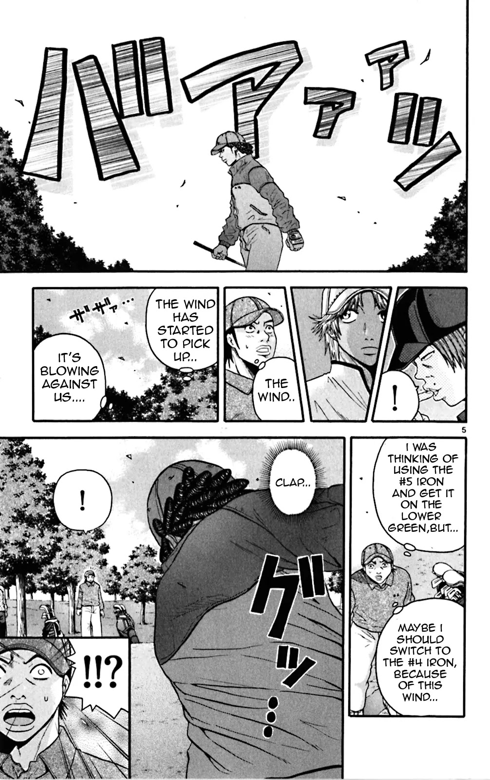 King Golf Chapter 45 page 5 - Chapter 45: Flies