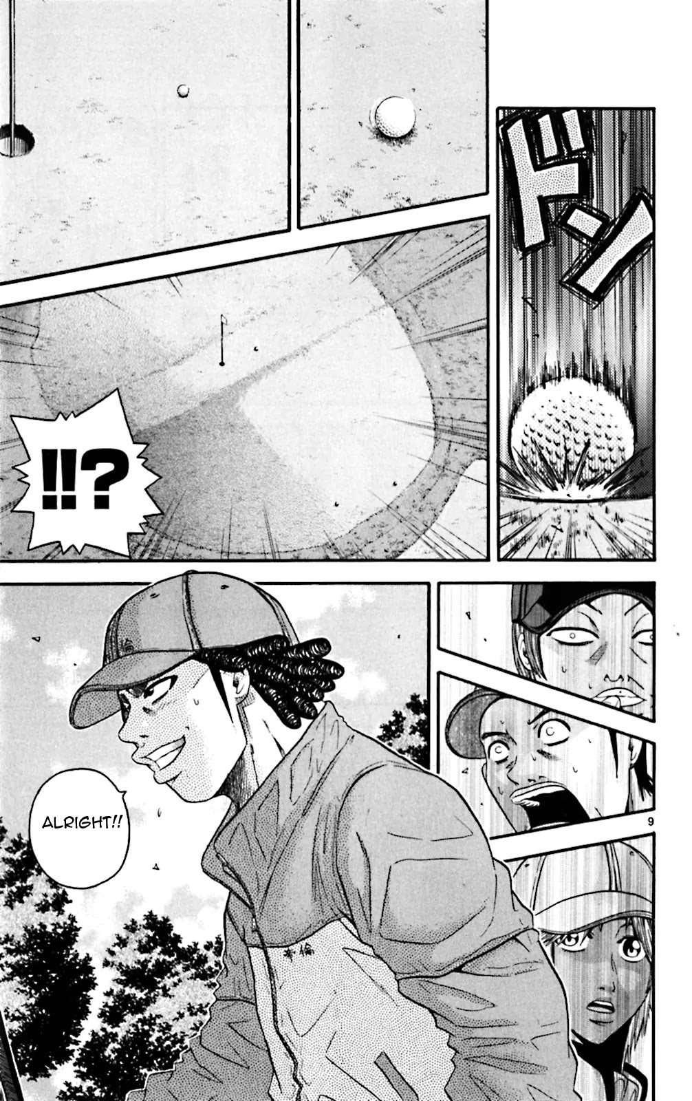 King Golf Chapter 45 page 9 - Chapter 45: Flies