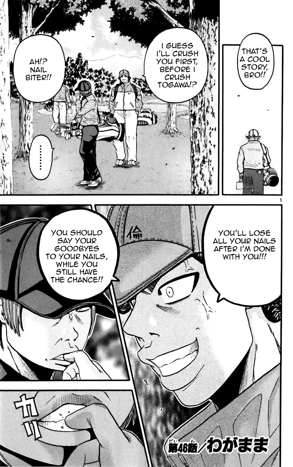 King Golf Chapter 46 page 1 - Chapter 46: Selfishness