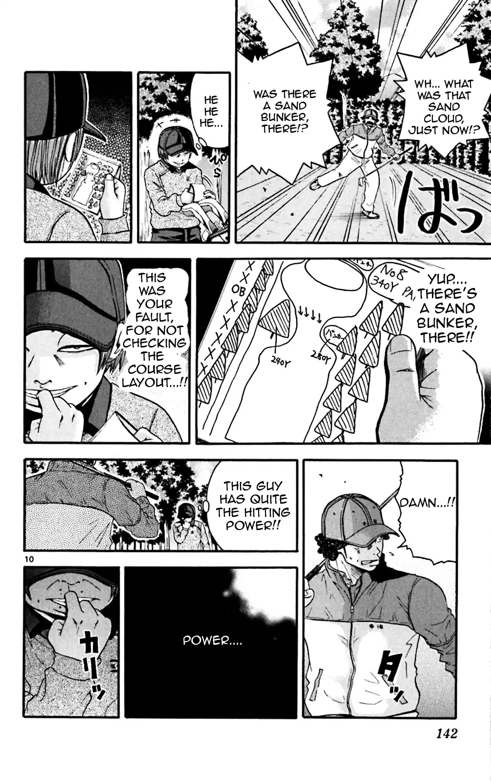 King Golf Chapter 46 page 10 - Chapter 46: Selfishness