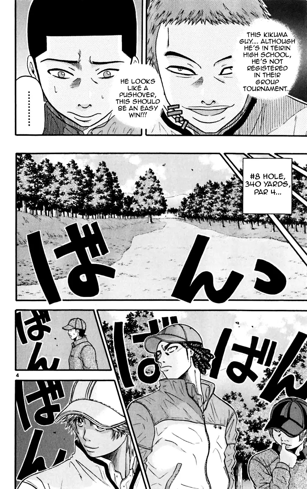 King Golf Chapter 46 page 4 - Chapter 46: Selfishness