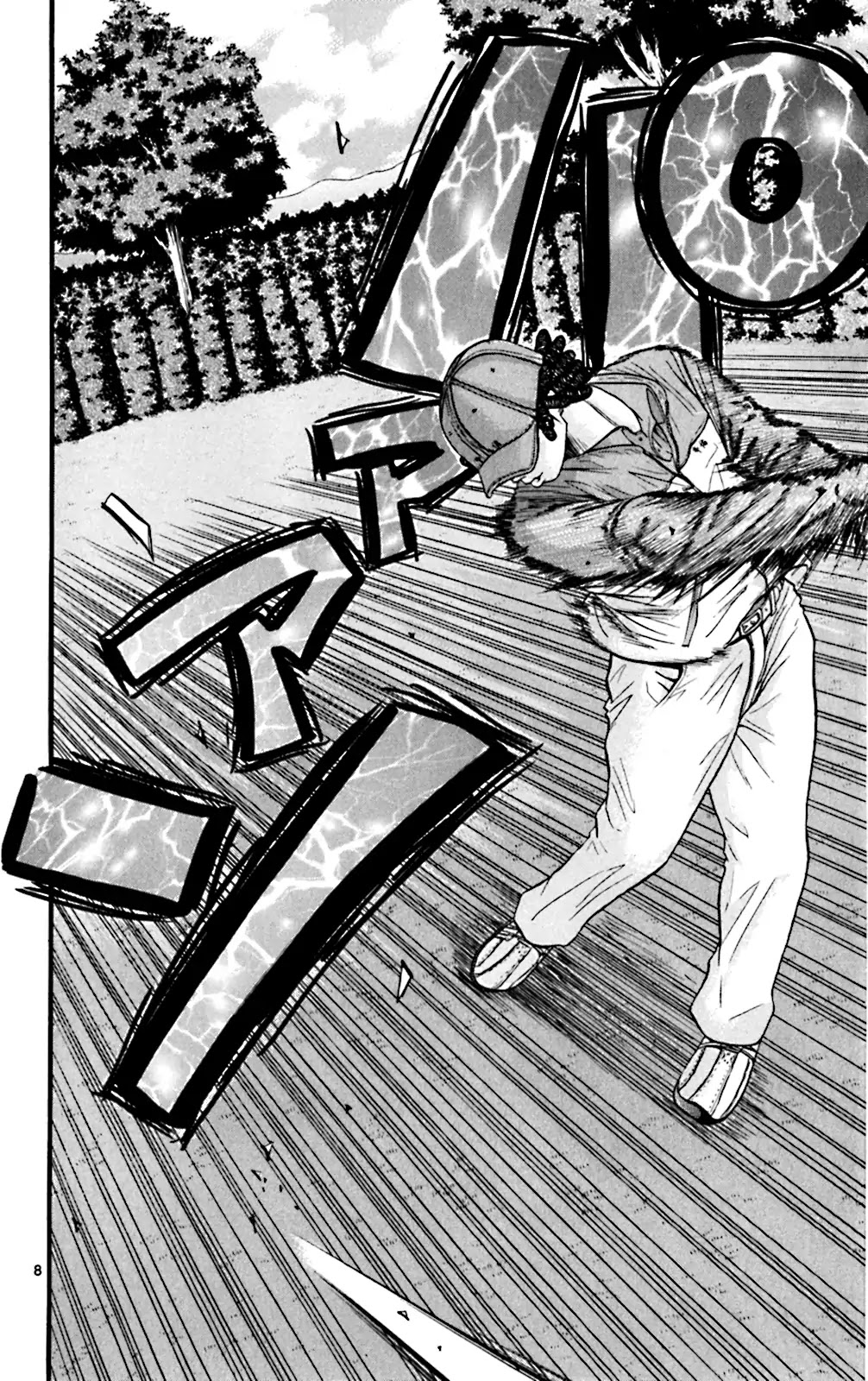 King Golf Chapter 46 page 8 - Chapter 46: Selfishness
